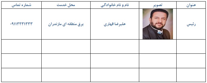دفاع-شخصي.jpg